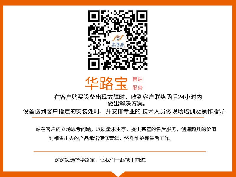 大型高溫烤箱服務(wù)